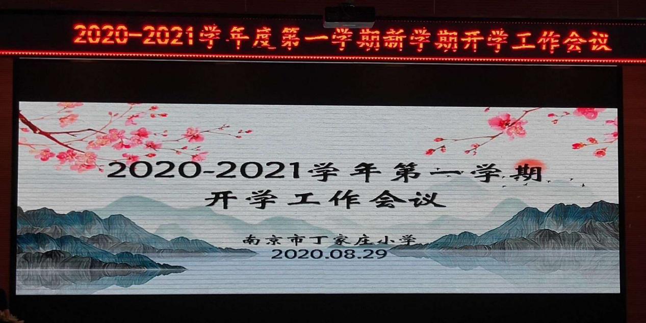 【丁香汉声】谋新篇凝心聚力 绘蓝图幸福起航_html_3f58c402.jpg