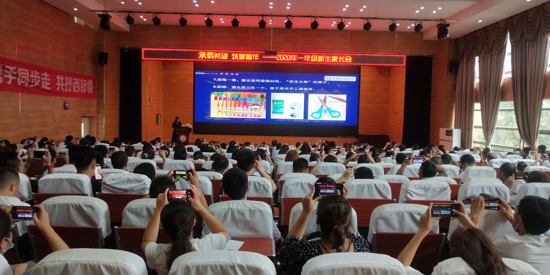 新生家长会报道_html_m5749bb73.jpg