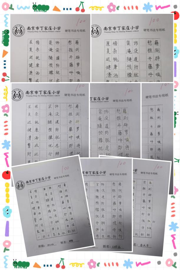 点燃写字心灯，书写汉字之美_html_56d0e930.jpg