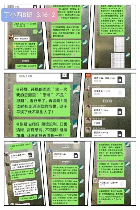四8班宣传稿 师恩难忘_html_1e09c4a5.jpg