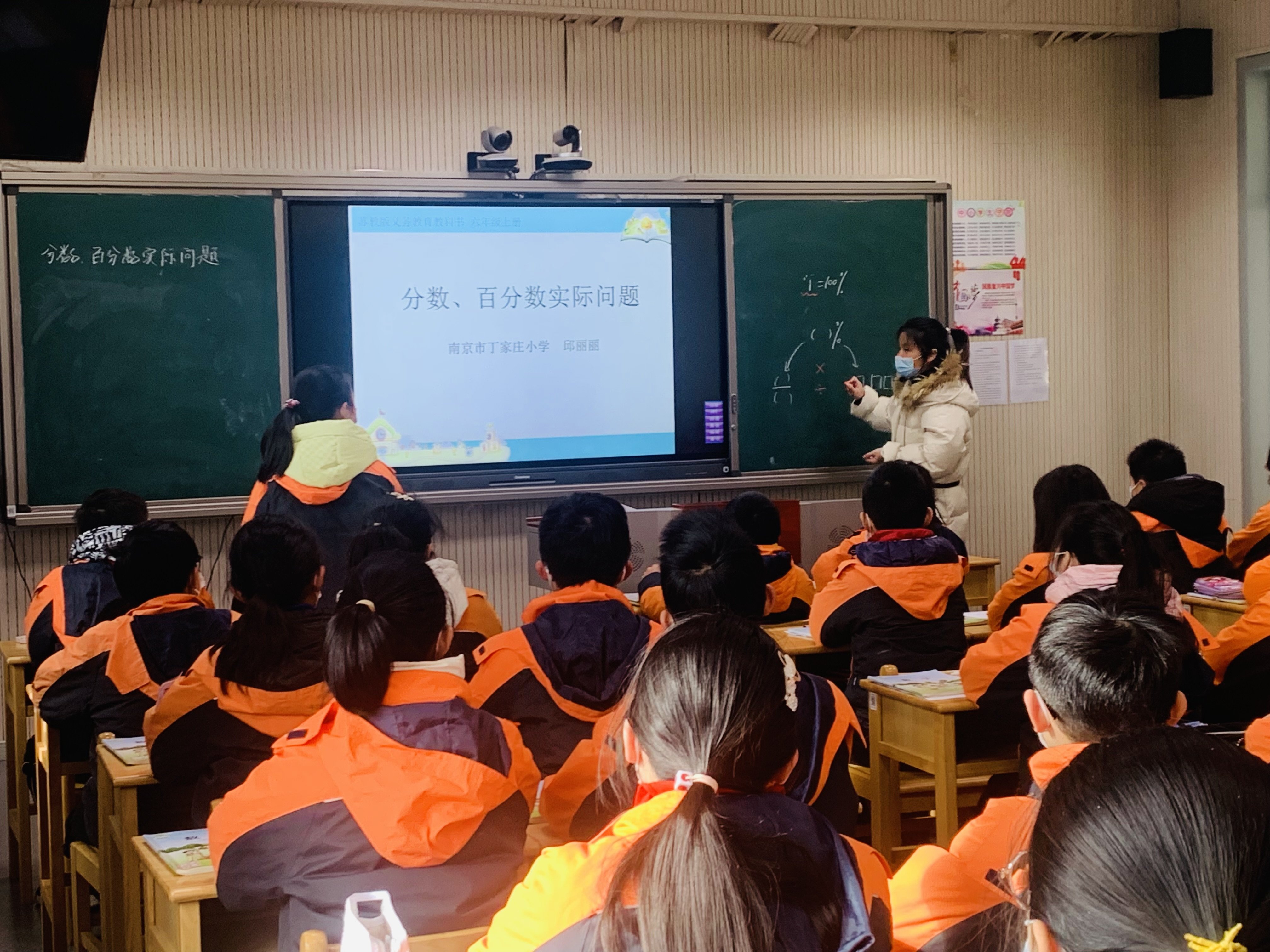 【丁香汉声﹒和研行动】聚焦复习课堂 助推师生成长_html_m56e801b1.jpg