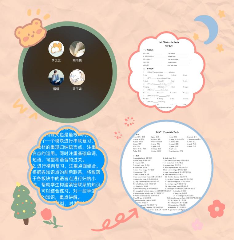 英语线上备课_html_65b57d83.jpg