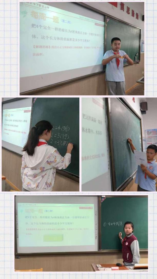 【丁香书韵】丁丁思趣园之“丁丁主讲师”（九月版高年级）_html_m487e99fb.jpg