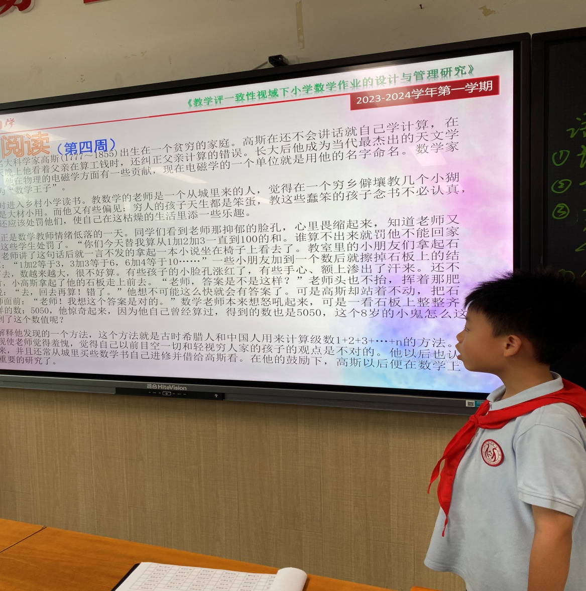 【丁香汉声•教学】丁丁思趣园之“丁丁分享会”（九月版中年级）_html_m66c0551e.jpg