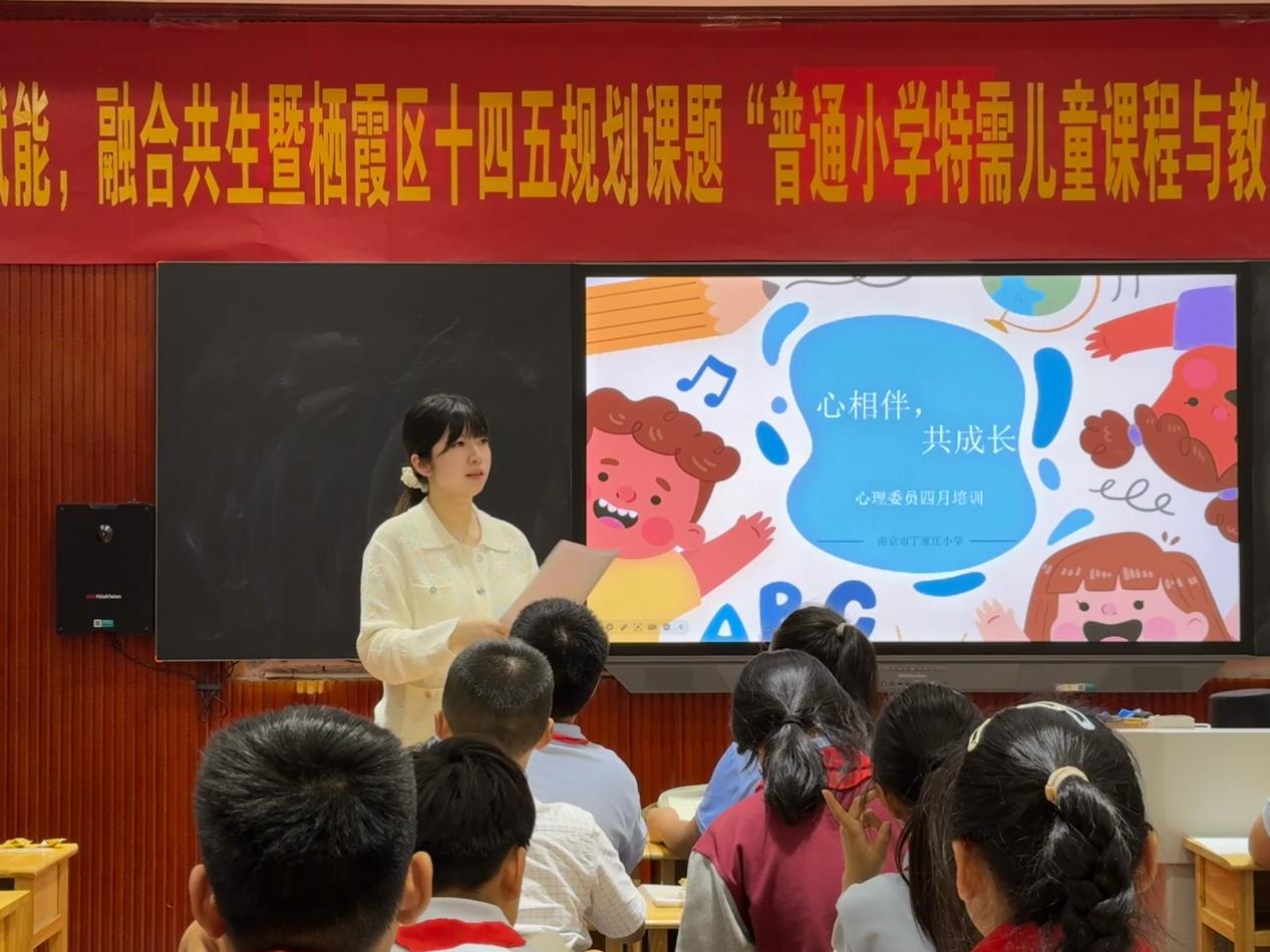 4月心理委员培训_html_36506704.jpg