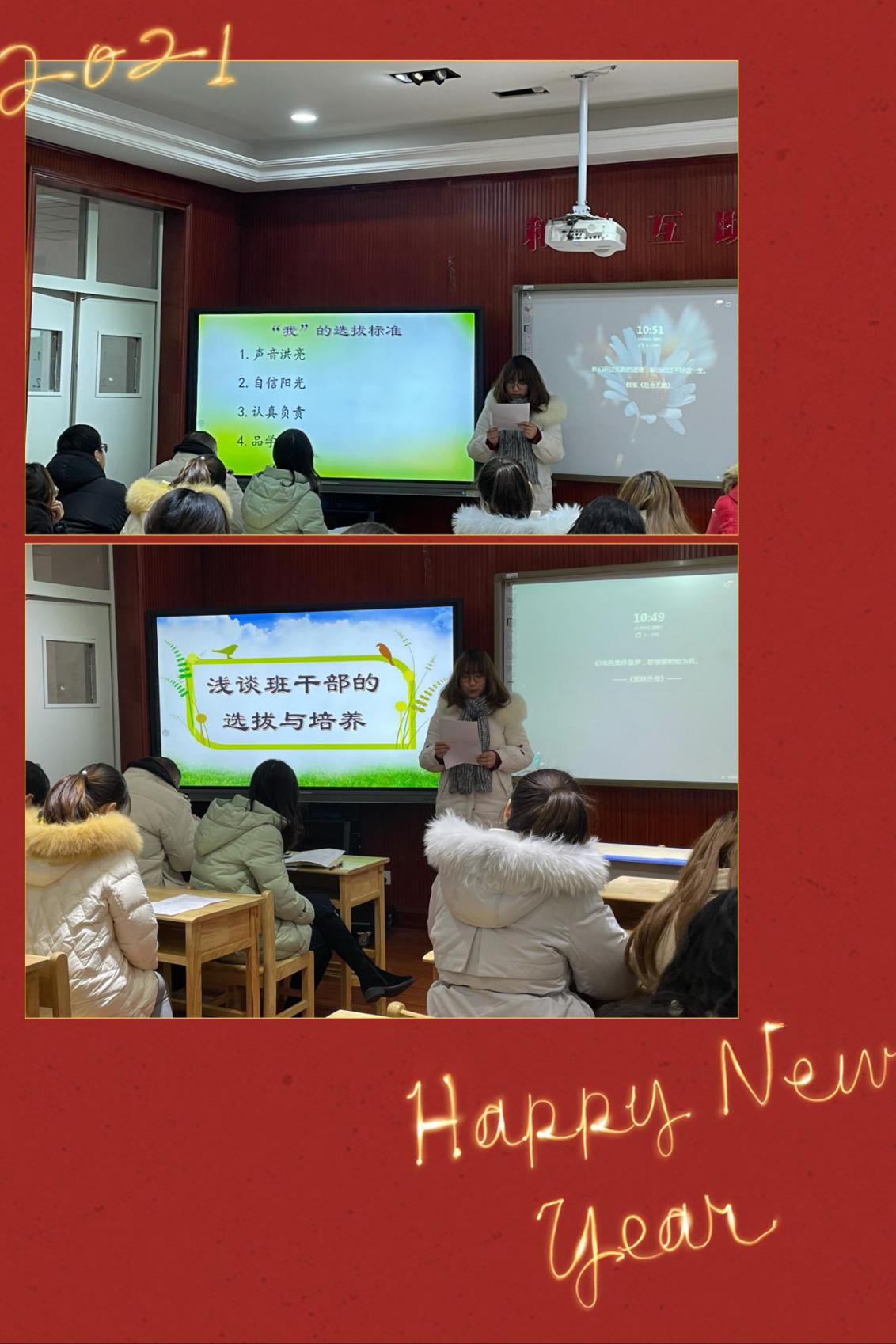 丁香汉声班干部培养_html_d53bcfb.jpg