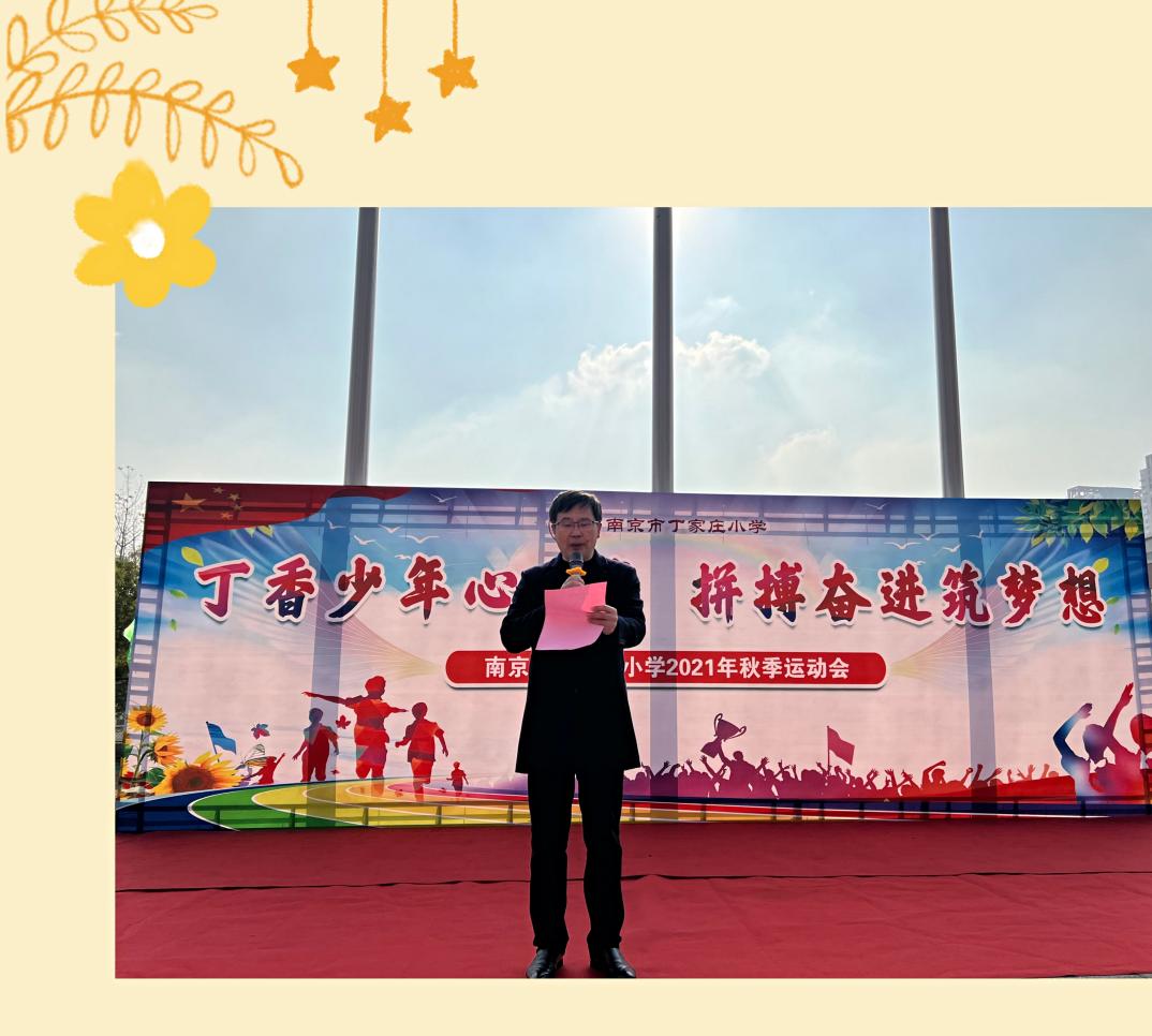 运动会闭幕式报道_html_m33ddcc72.jpg
