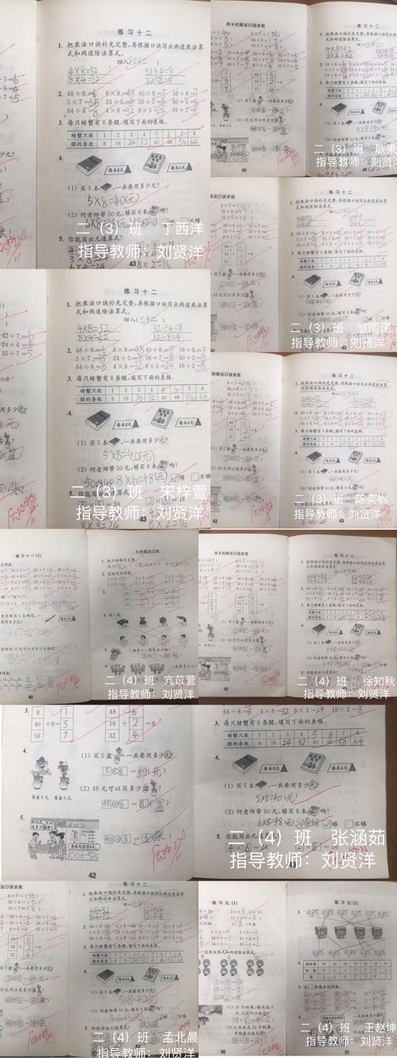 送你一朵丁香花线上赏花活动（数学篇）_html_67ff762.jpg