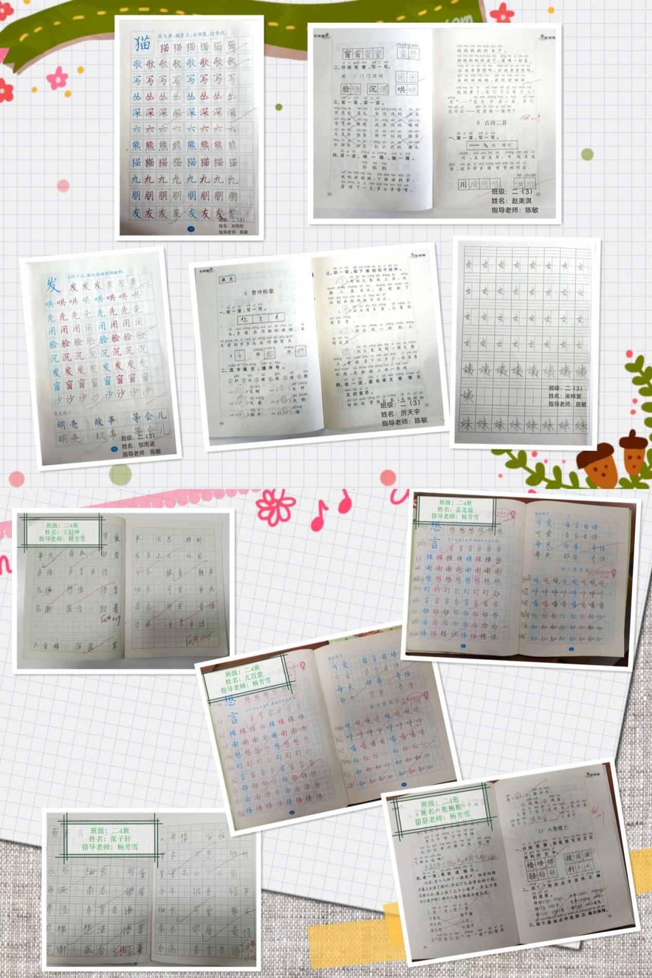 送你一朵丁香花线上赏花活动（语文篇）_html_m20397364.jpg