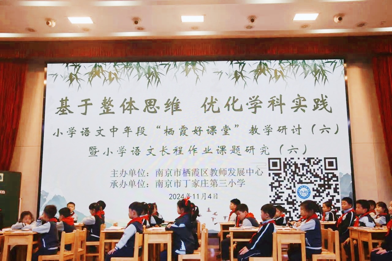 【丁香汉声·教科研】合雁群飞共成长 同心协力育芬芳——合雁计划之十月追踪青雁行动_html_m4265a83d.jpg