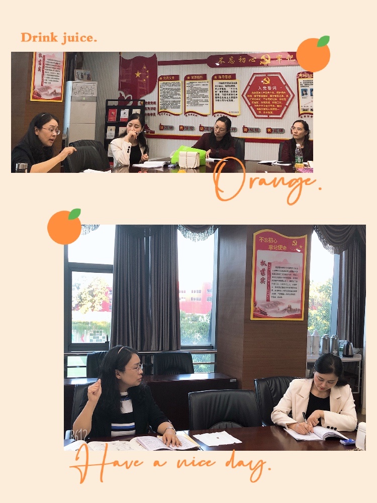 2020.10.09【丁香汉声】重实践展教学风采，明目标促教师成长_html_338669cb.jpg