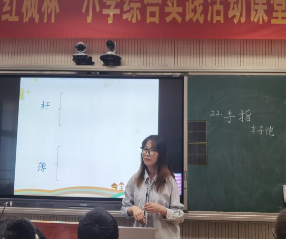 五语教研活动报道_html_5a4e4914.jpg