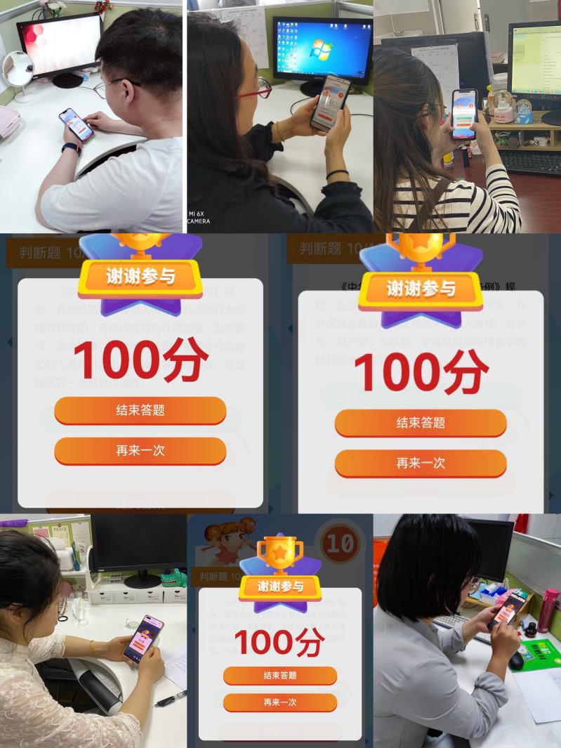 学习宣传贯彻中华人民共和国监察法实施条例_html_5643f459.jpg