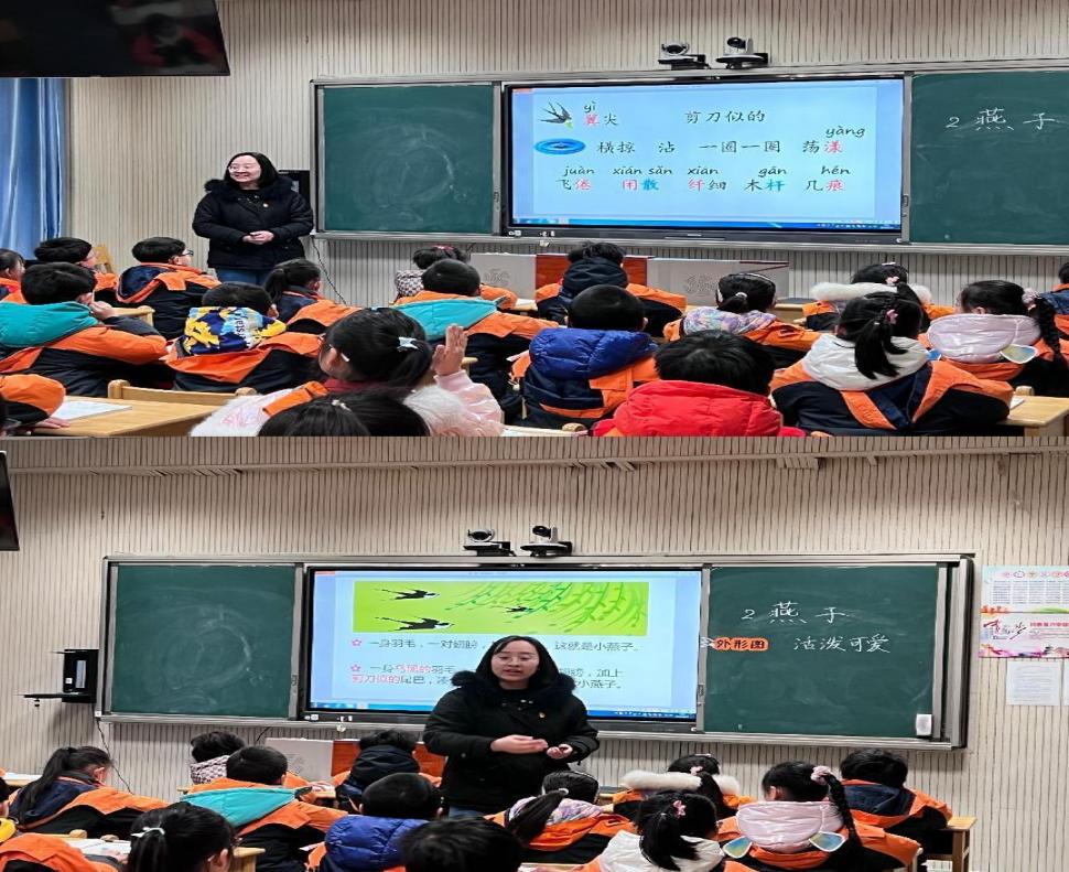 2.13【丁香汉声.教学】雕课堂细节之美，琢课堂灵动之姿_html_aed9bc2.jpg