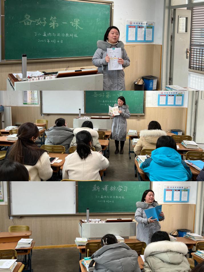 开学将至，备课先行_html_m670d01af.jpg