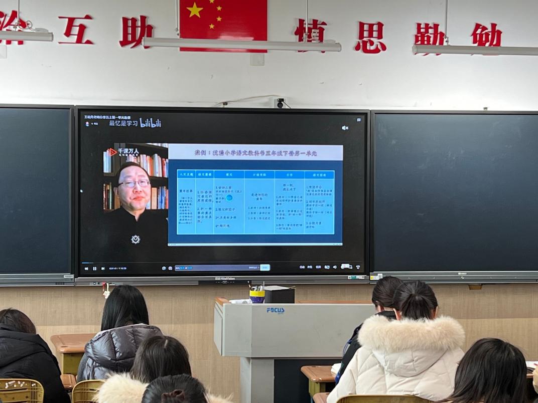 开学第一备 上好第一课_html_md857ed6.jpg