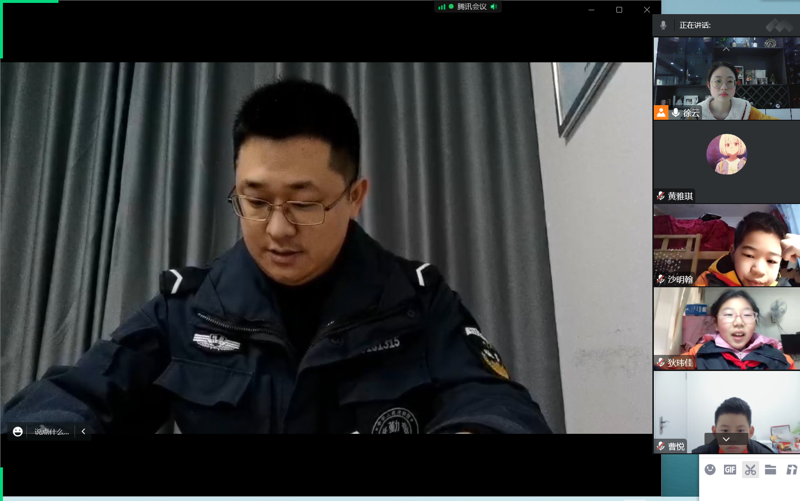 陈琛-【丁香汉声·家长成长营】相聚温情云端  共赴美好前“兔”—记2023年寒假生活线上家长会-2023.1.11_html_6c7eab5b.png