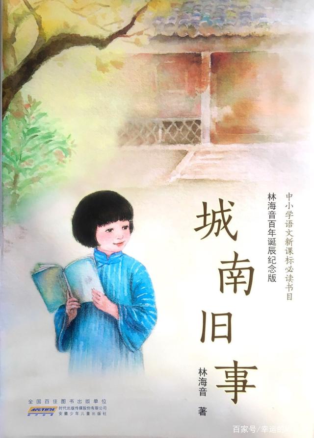 2023.9.22第20期寒露广播报道_html_m7a977f11.jpg