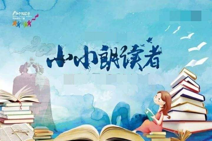 2023.10.20第21期 丁香广播报道（重阳节）_html_m7922a7ea.jpg