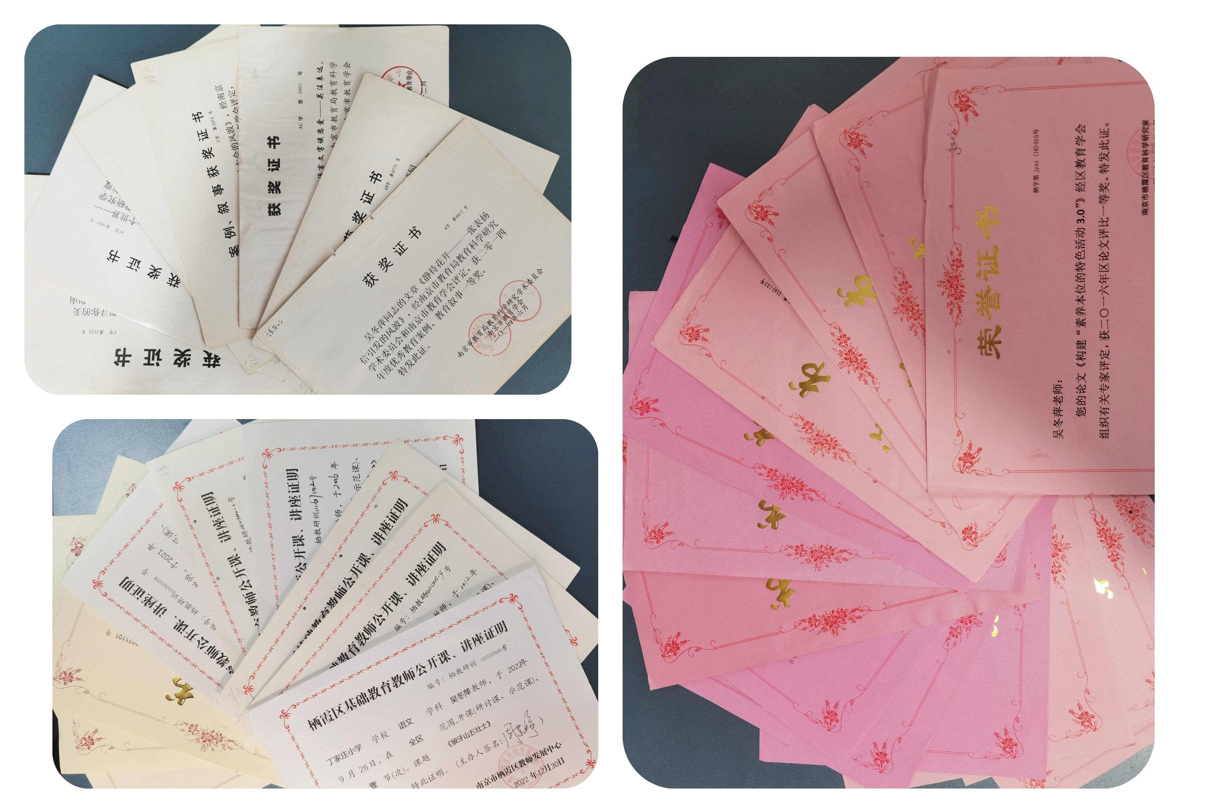 与榜样同行——南京市丁家庄小学党支部优秀共产党员先进事迹（吴冬萍）_html_m26aca73e.jpg