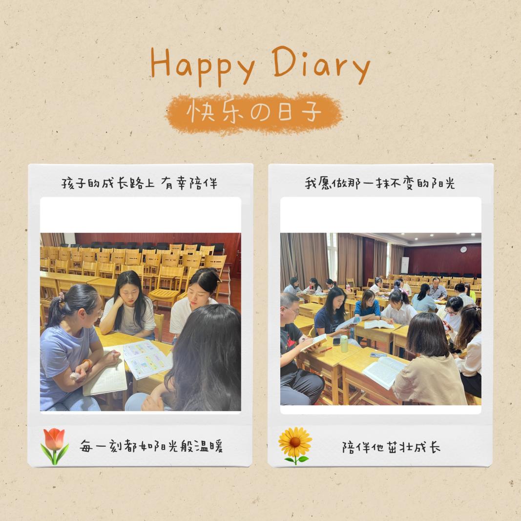 6.4数学备课报道_html_f2b9b6c.jpg