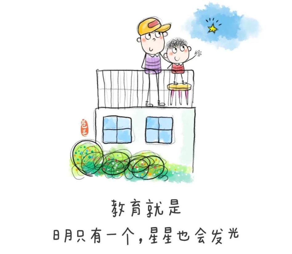 家庭教育指导_html_m4b46cb47.jpg
