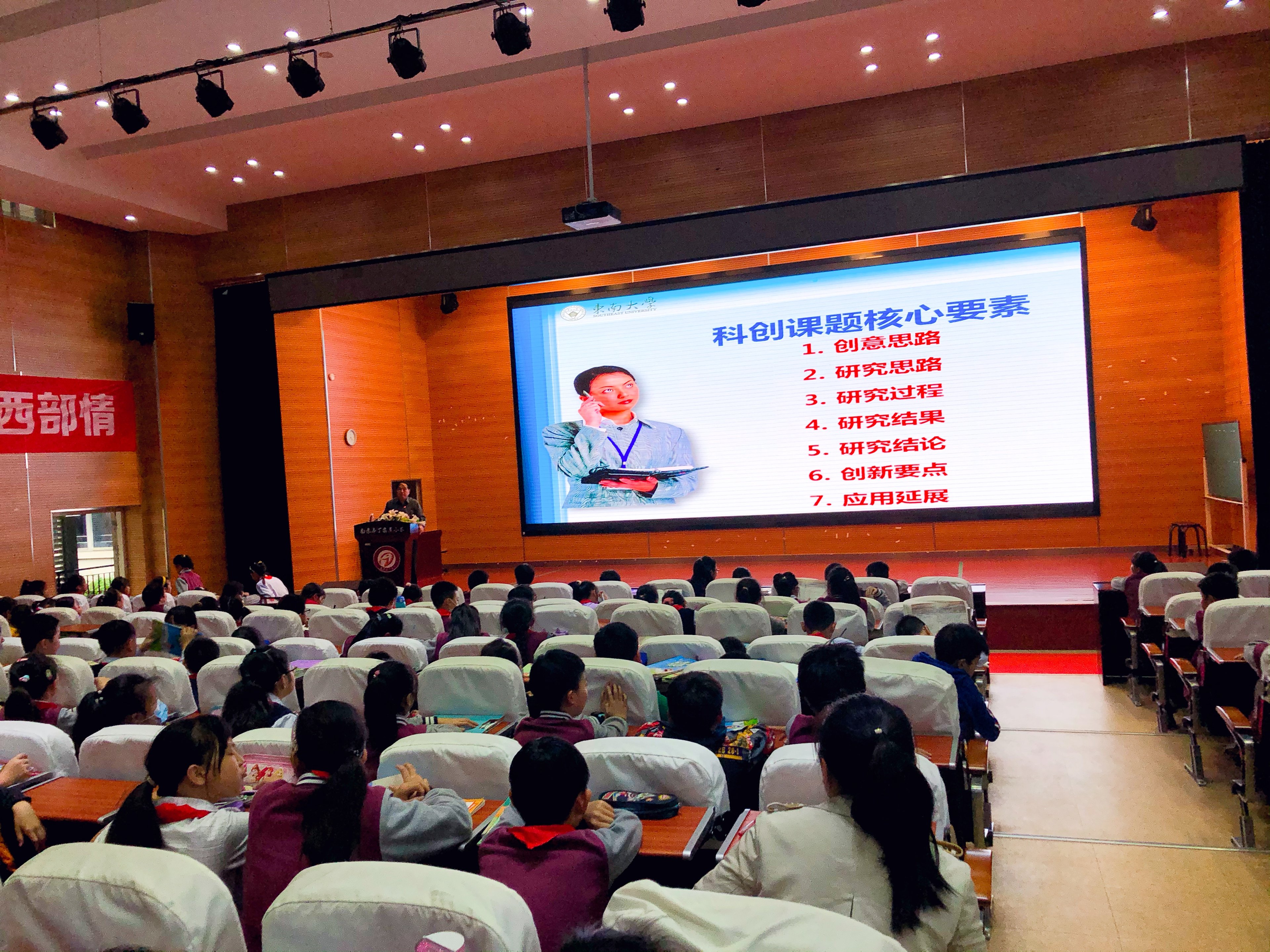 2020.10.20科普进校园讲座报道(3)_html_m61b9f759.jpg