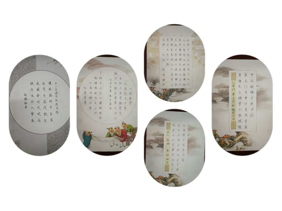 普通话诵百年伟业  规范字写时代新篇_html_m5cad8f9f.jpg