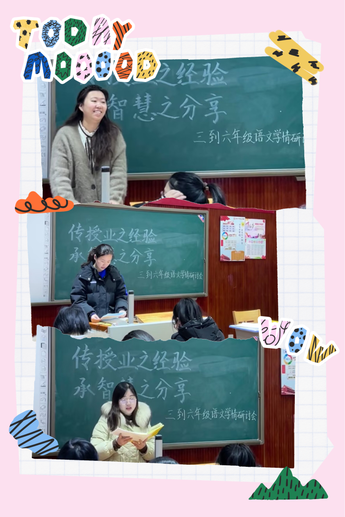 质量提升会 集体备课 报道 2.21_html_m30495c26.png