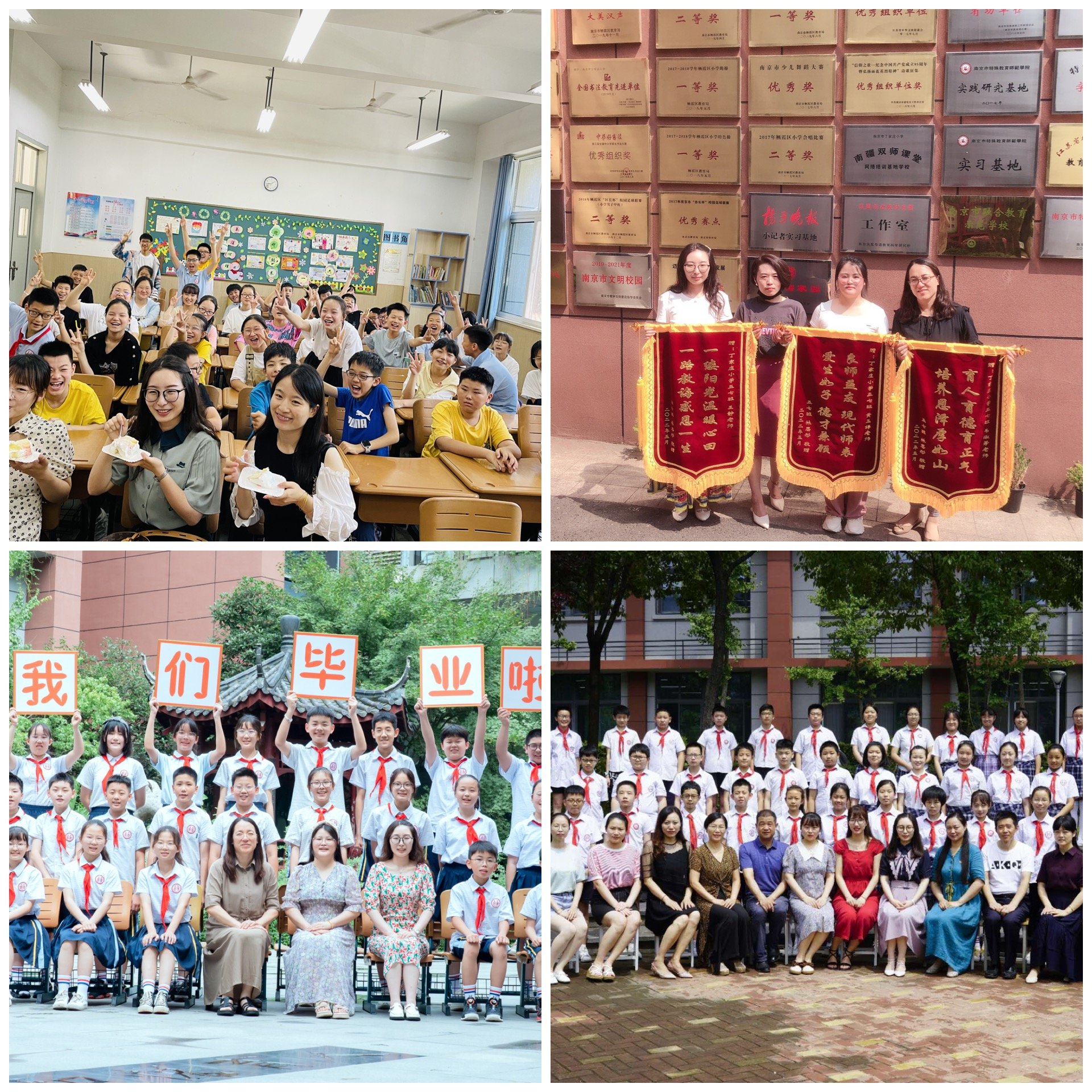 与榜样同行——南京市丁家庄小学党支部优秀共产党员先进事迹（王静）_html_67661efb.jpg