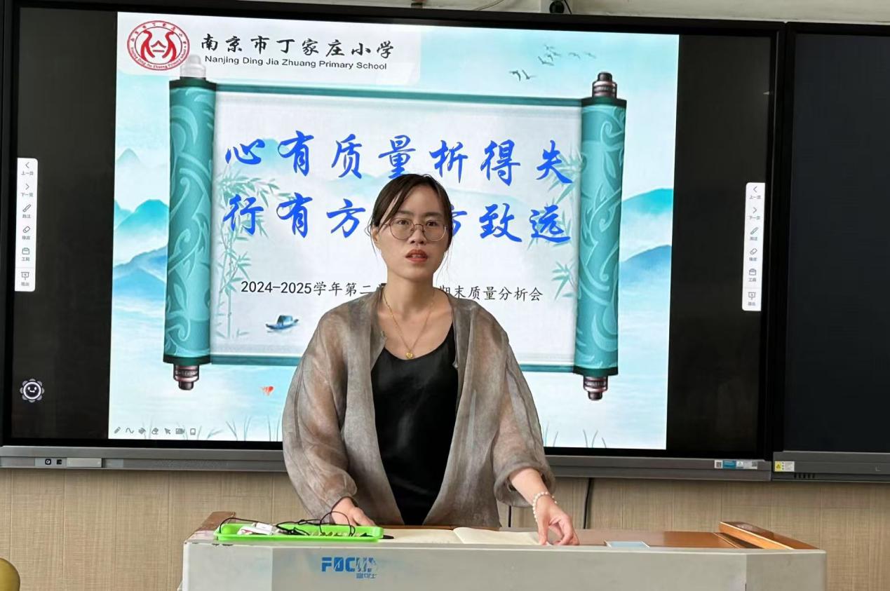 【丁香汉声·教学】心有质量析得失  行有方向方致远_html_m4976fc71.jpg