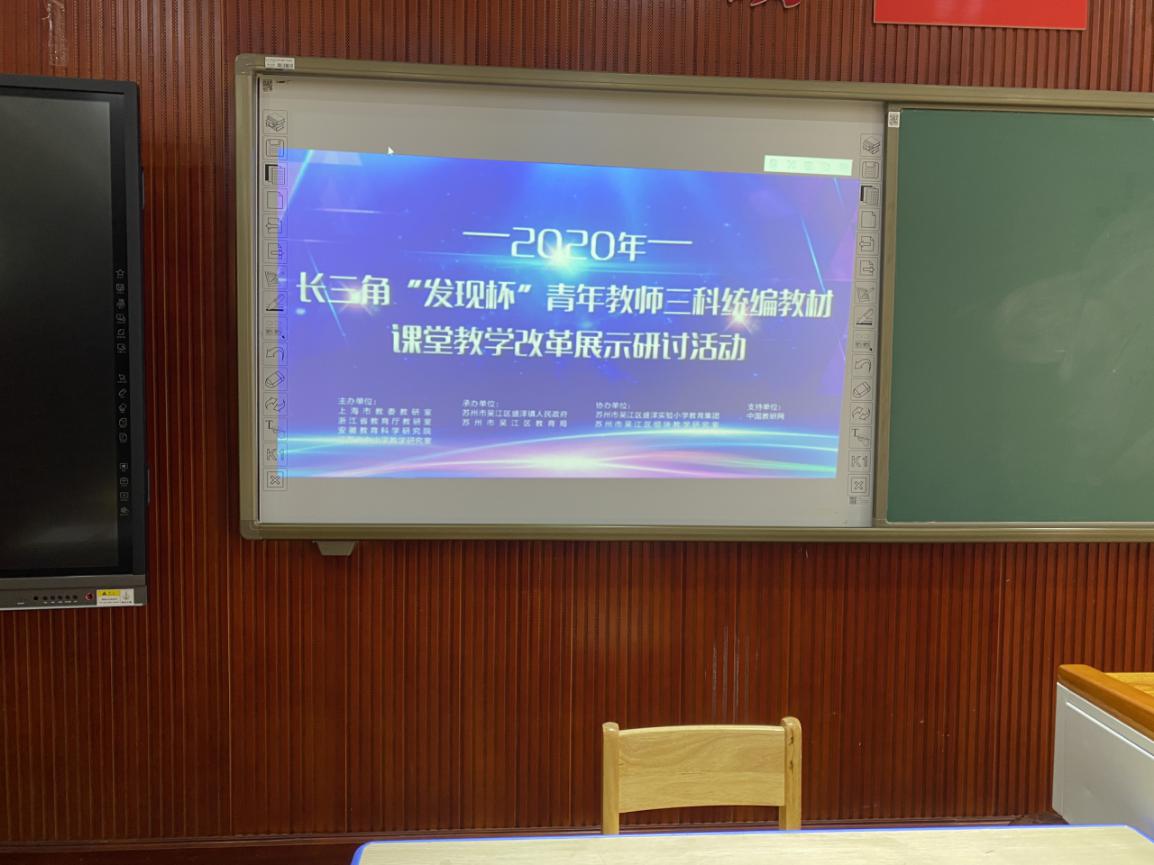 观摩课改教学_html_m64916f02.jpg