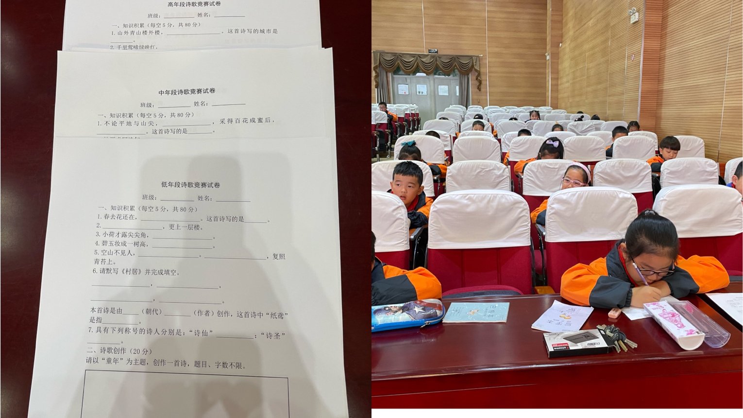童心童趣创诗歌 一词一句筑年华——区诗歌大赛初选侧记_html_m5560baf9.jpg