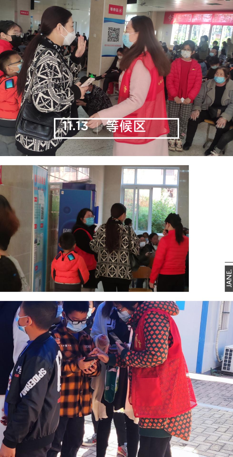 暖心志愿服务护航疫苗接种_html_m5ac1568b.jpg