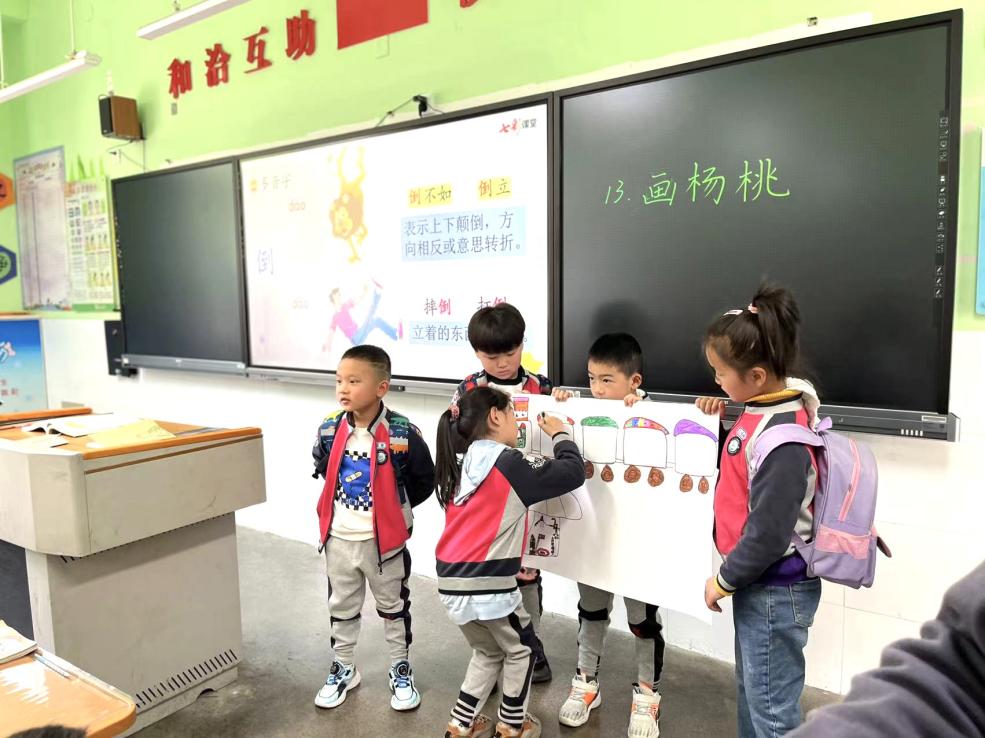 【丁香汉声&middot;幼小衔接】参观小学初体验  幼小衔接待花开_html_m282c5a92.jpg