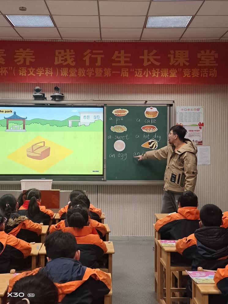 丁香汉声教学 聚焦文本主题 深化阅读教学_html_1d366618.jpg