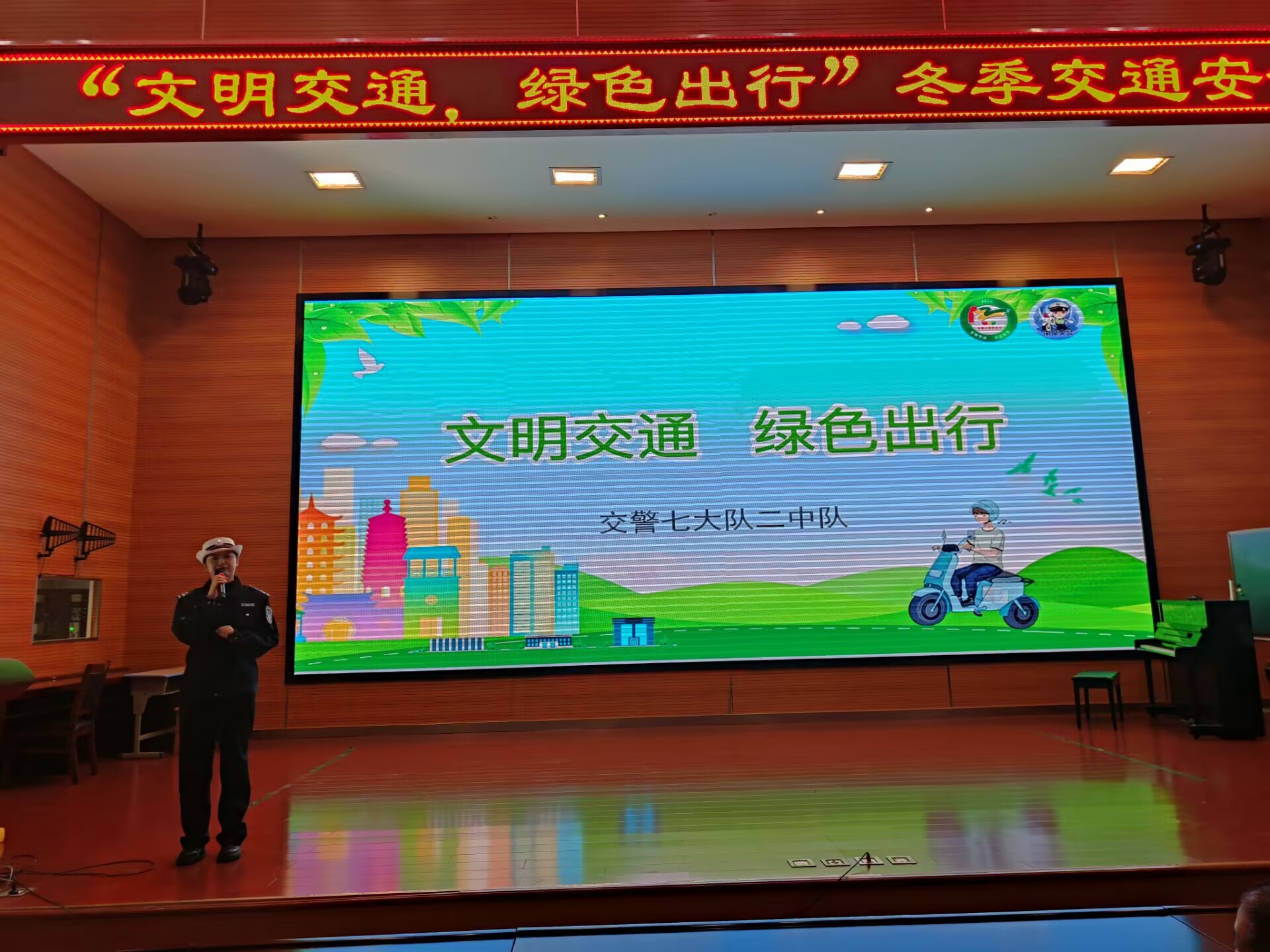 交通安全讲座新闻稿(1)_html_m32f06523.jpg