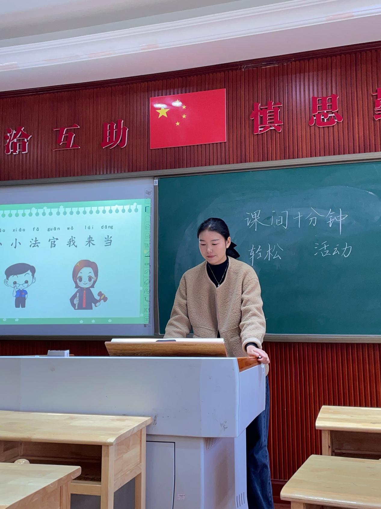 2023.12.4文明课间班会赛课（杜莹莹、周红林）_html_m4b21ce7c.jpg