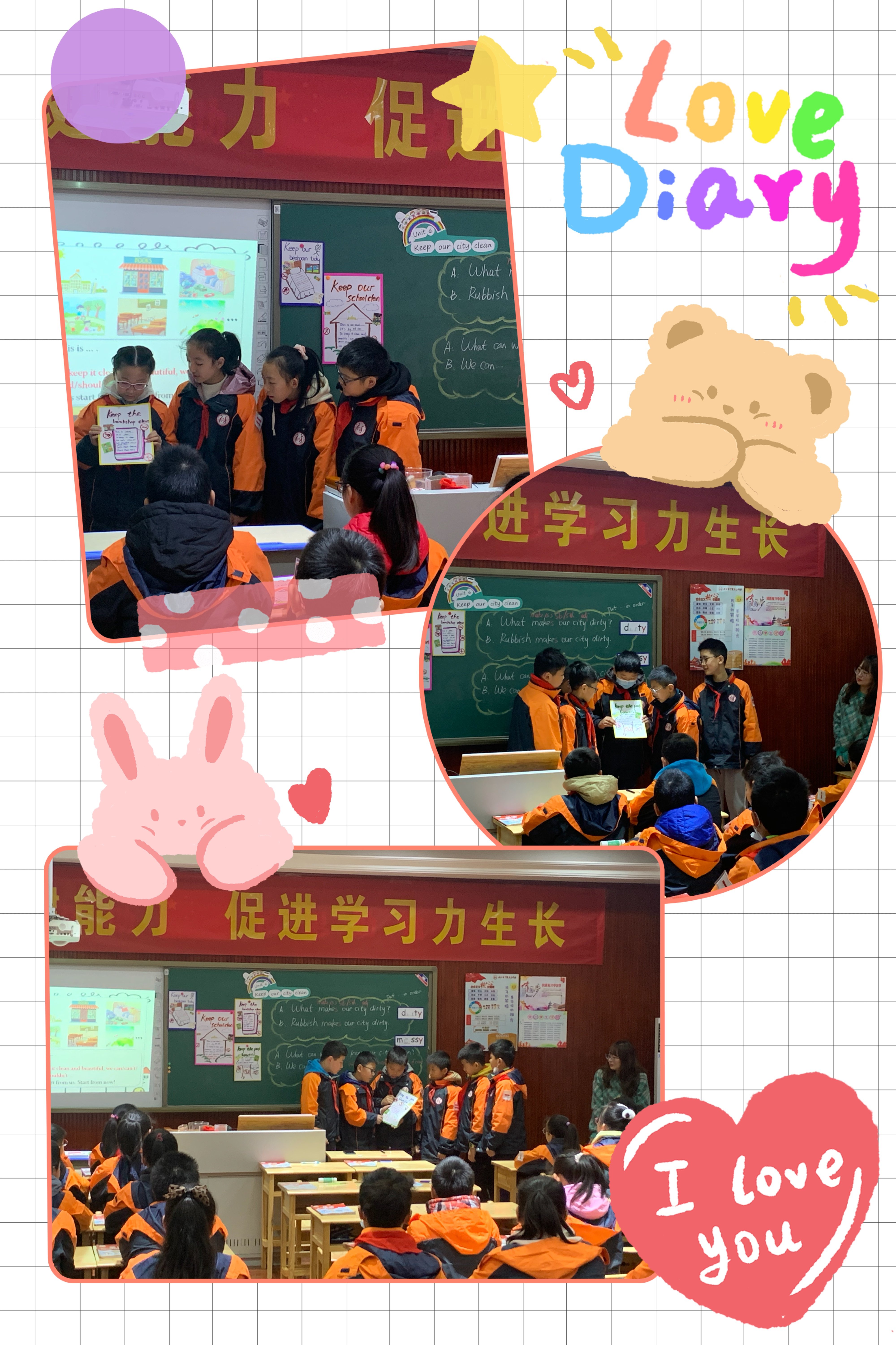 11.25英语组报道_html_m3cfa5f9b.jpg