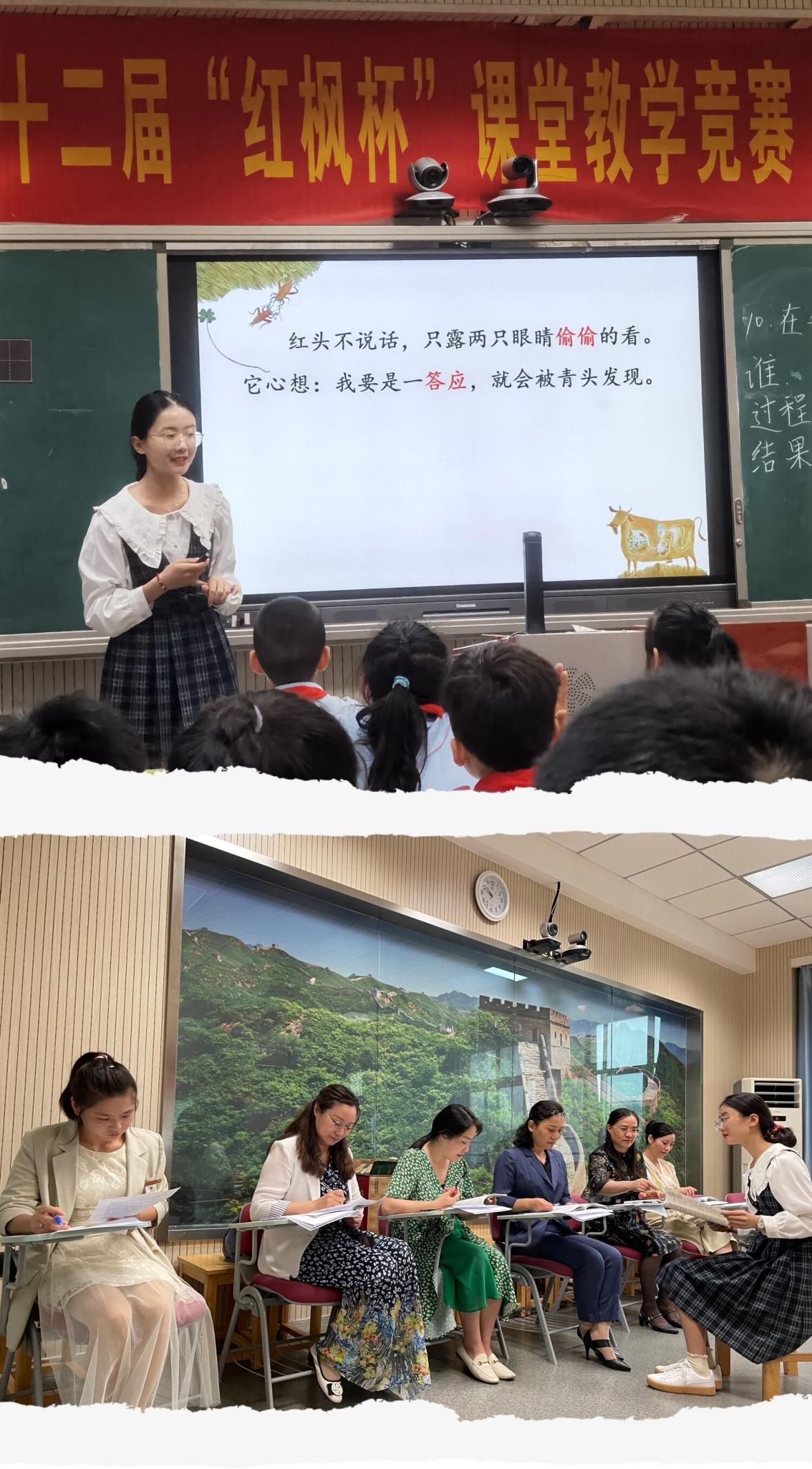 10.8语文红枫杯选拔赛报道_html_3a31d91f.jpg