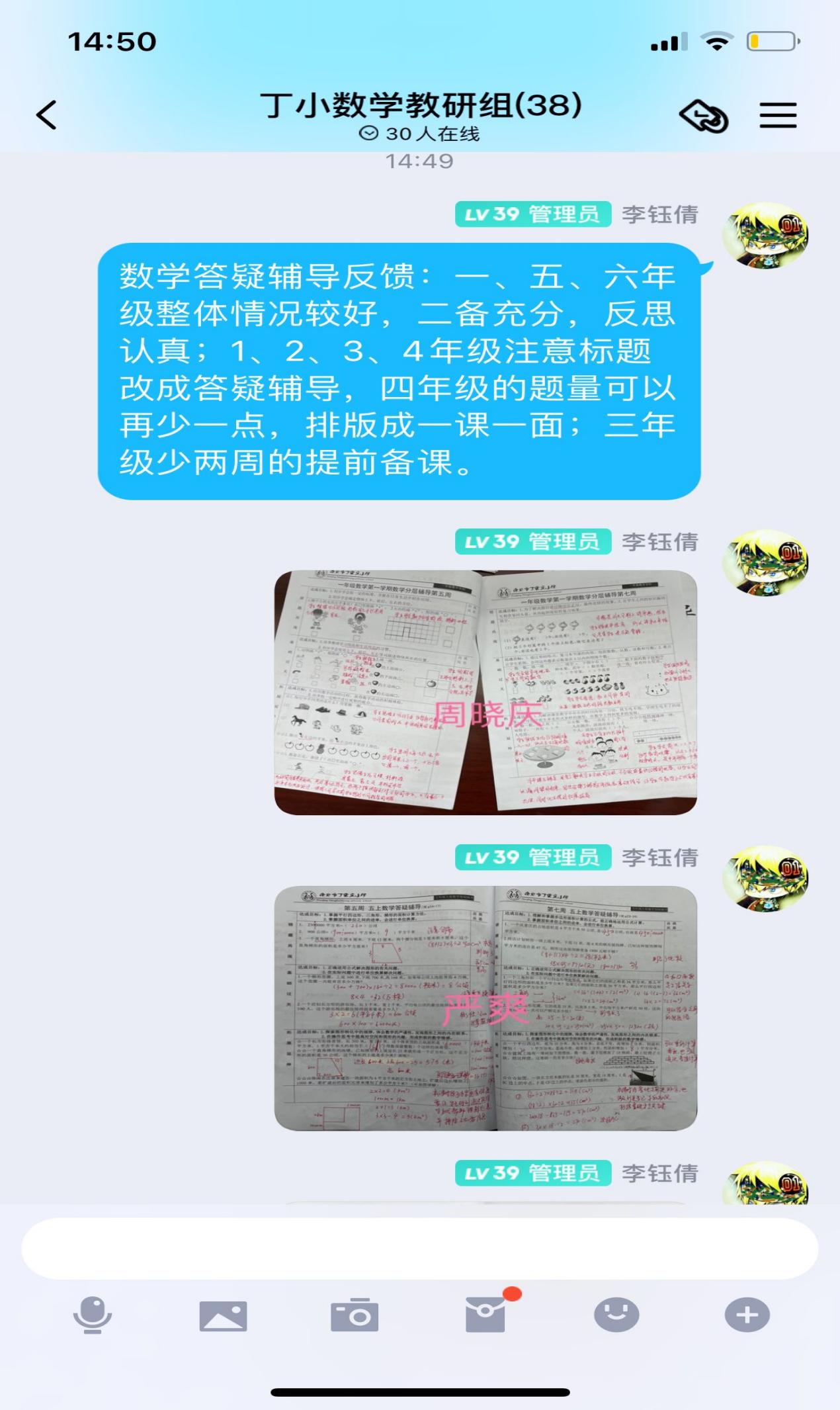 社团检查报道_html_m5ee32c62.jpg