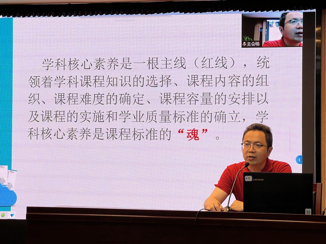 【丁香汉声】理论研修提高核心素养_html_4dfa93c4.jpg