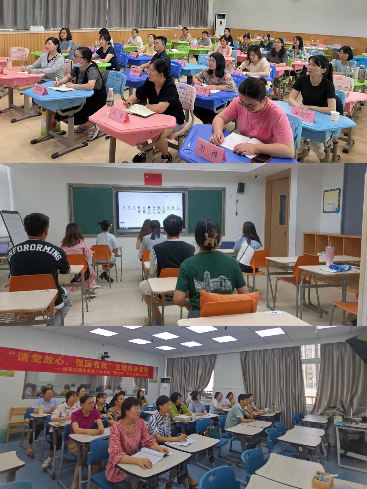 【丁香汉声】理论研修提高核心素养_html_7cb4318b.jpg