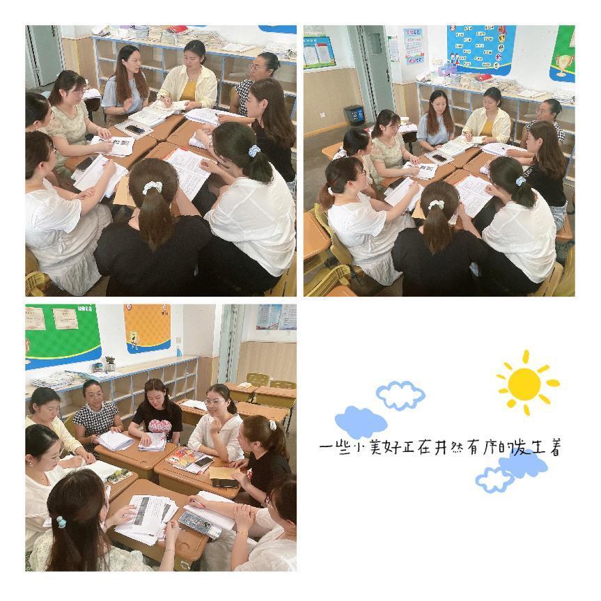 深入分析思得失  凝心聚力谋提升_html_m286e54c9.jpg