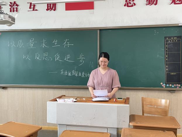 英语期末质量分析报道（高宇轩）_html_mbd9ac11.jpg