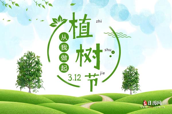 植树节报道_html_377848ce.jpg