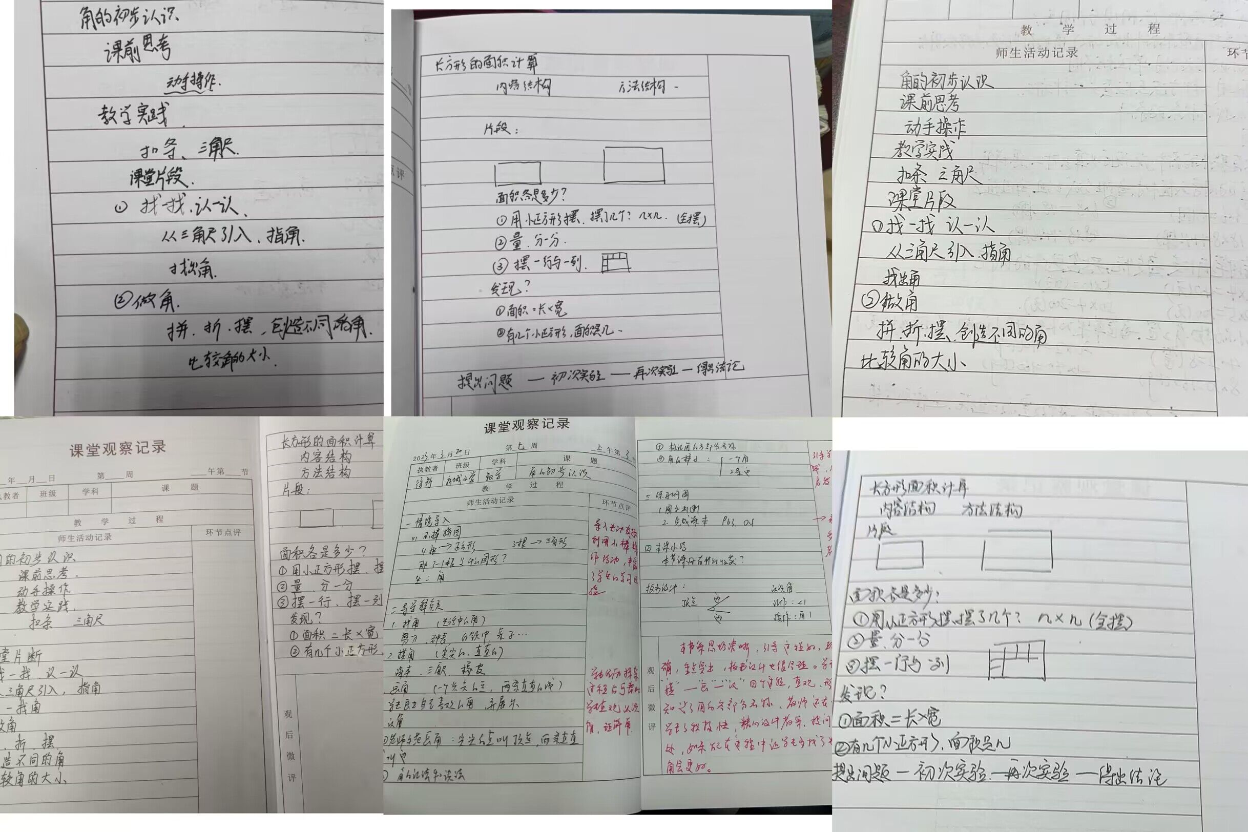 报道_html_555f7f4f.jpg