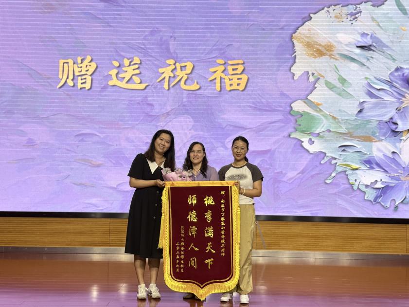 春祺夏安 秋绥冬宁（9.15）报道_html_78907208.jpg