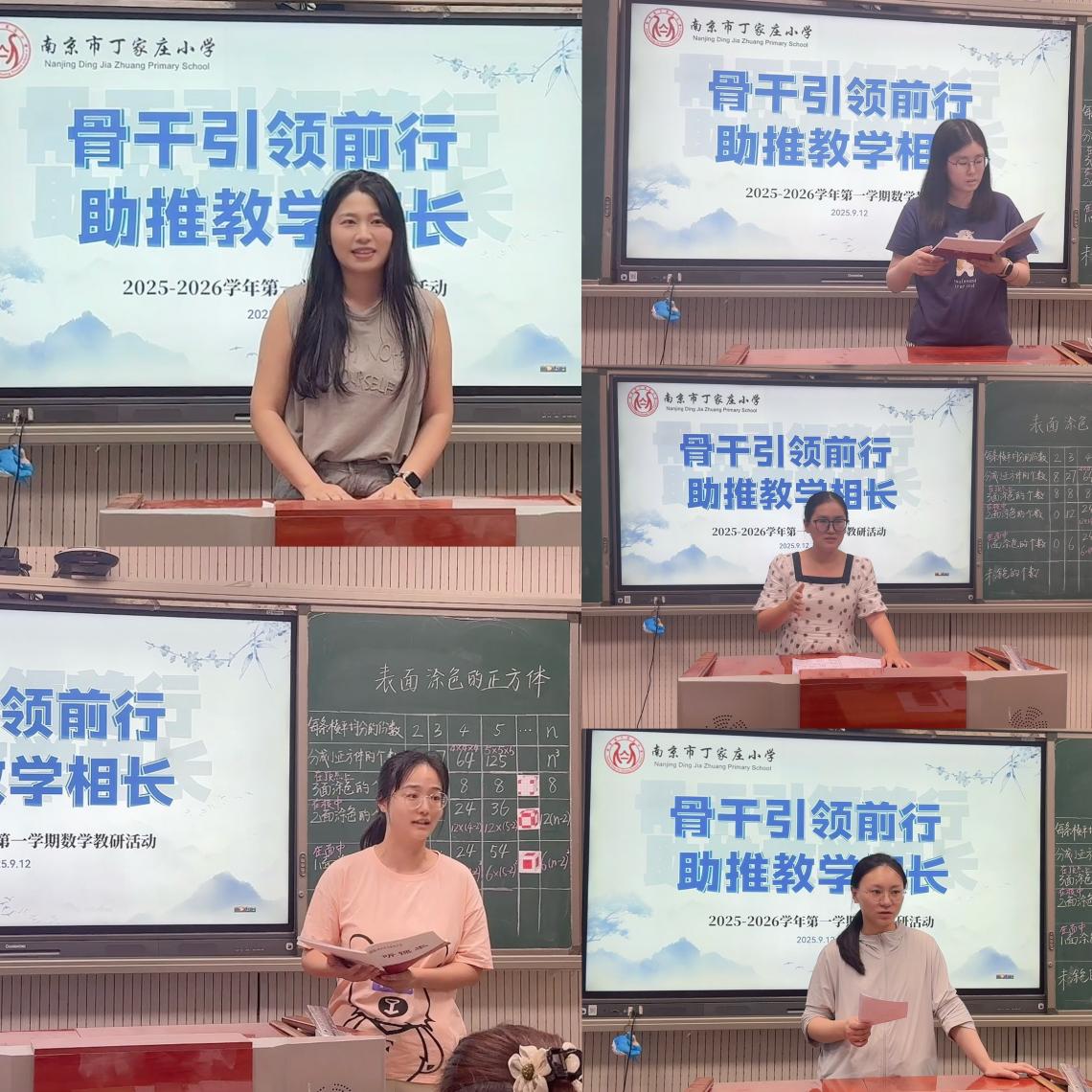 【丁香汉声·教学】骨干引领前行，助推教学相长(1)_html_m49440ff6.jpg