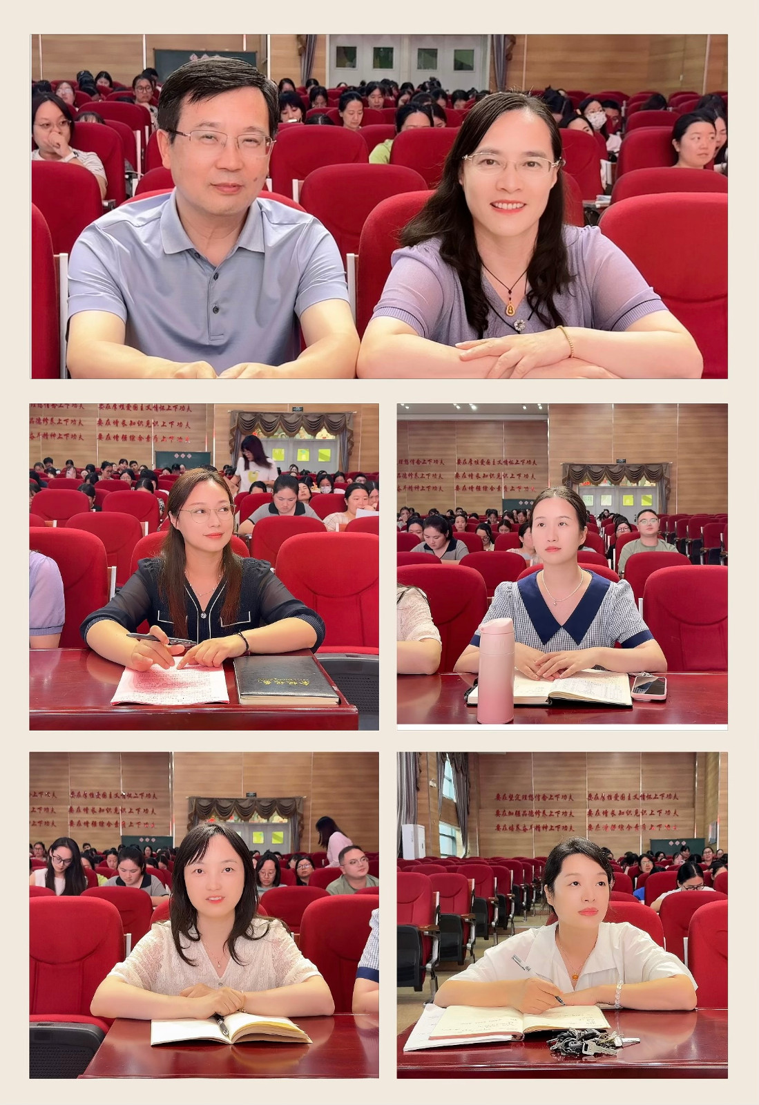 【丁香汉声】同心同行 共筑未来  ——南京市丁家庄小学九月全体教师大会暨辛晓卫老师荣休仪式侧记